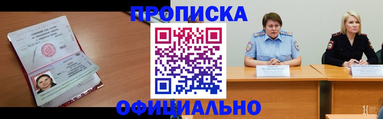 регистрация для школы в Энгельсе