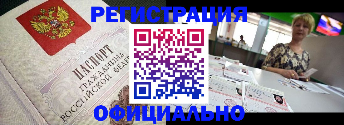 пропишу в квартире в Энгельсе