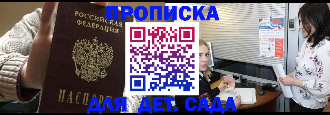 пропишу в квартире в Энгельсе